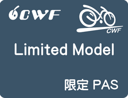 LIMITED MODEL CWF 限定PAS